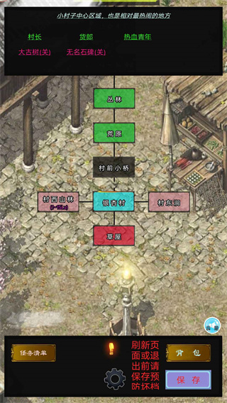 影子传奇手游官方版 v1.01.37
