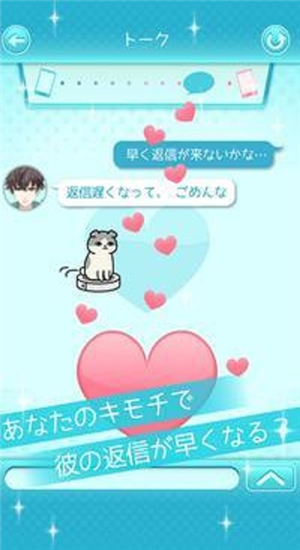 如果喜欢他就会输游戏