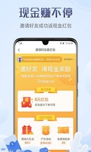 两步路户外助手  v1.02