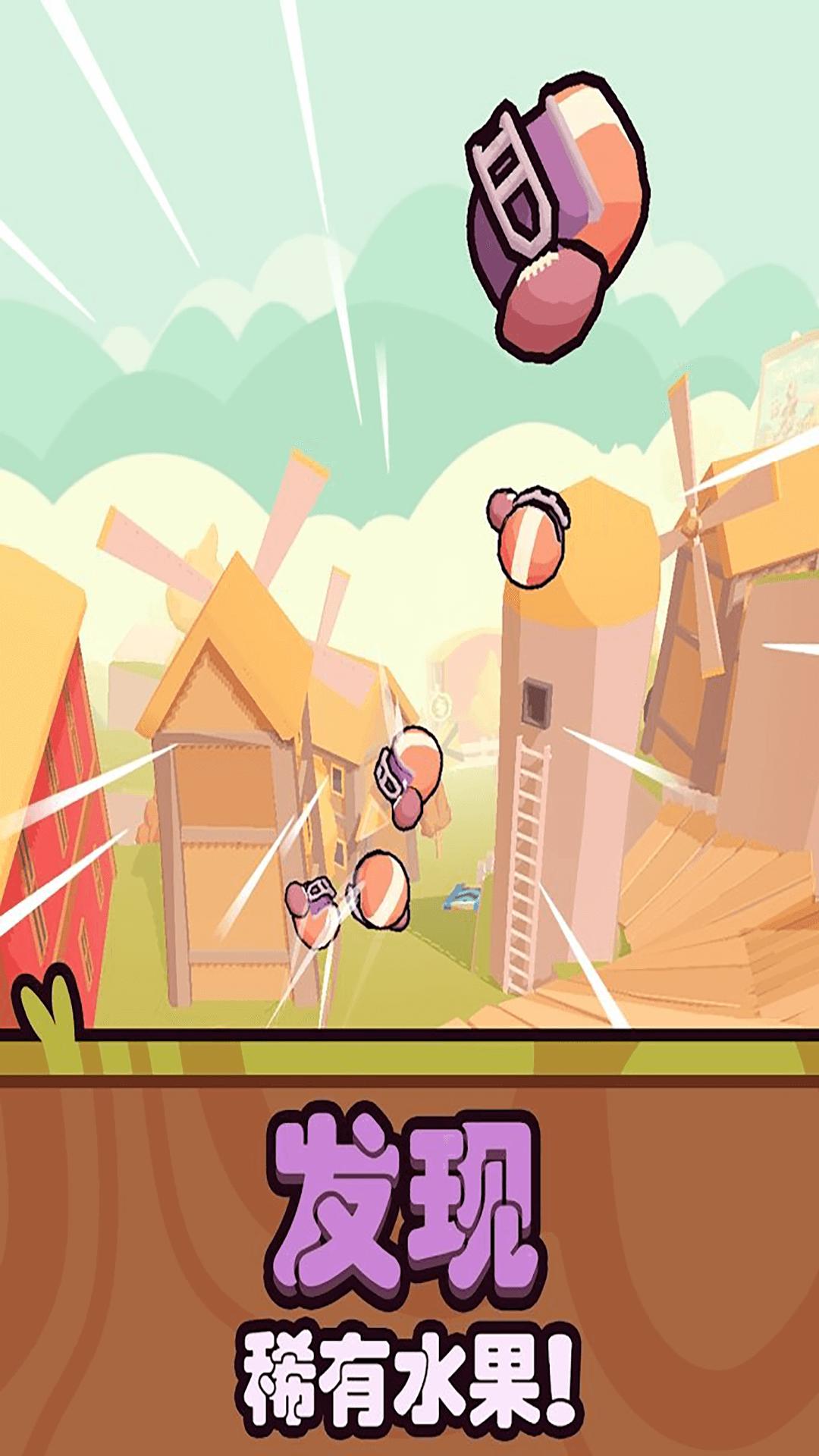 抖音我打滚贼6游戏手机版下载  v3.3.2