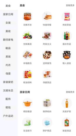 店圈儿 v0.0.7