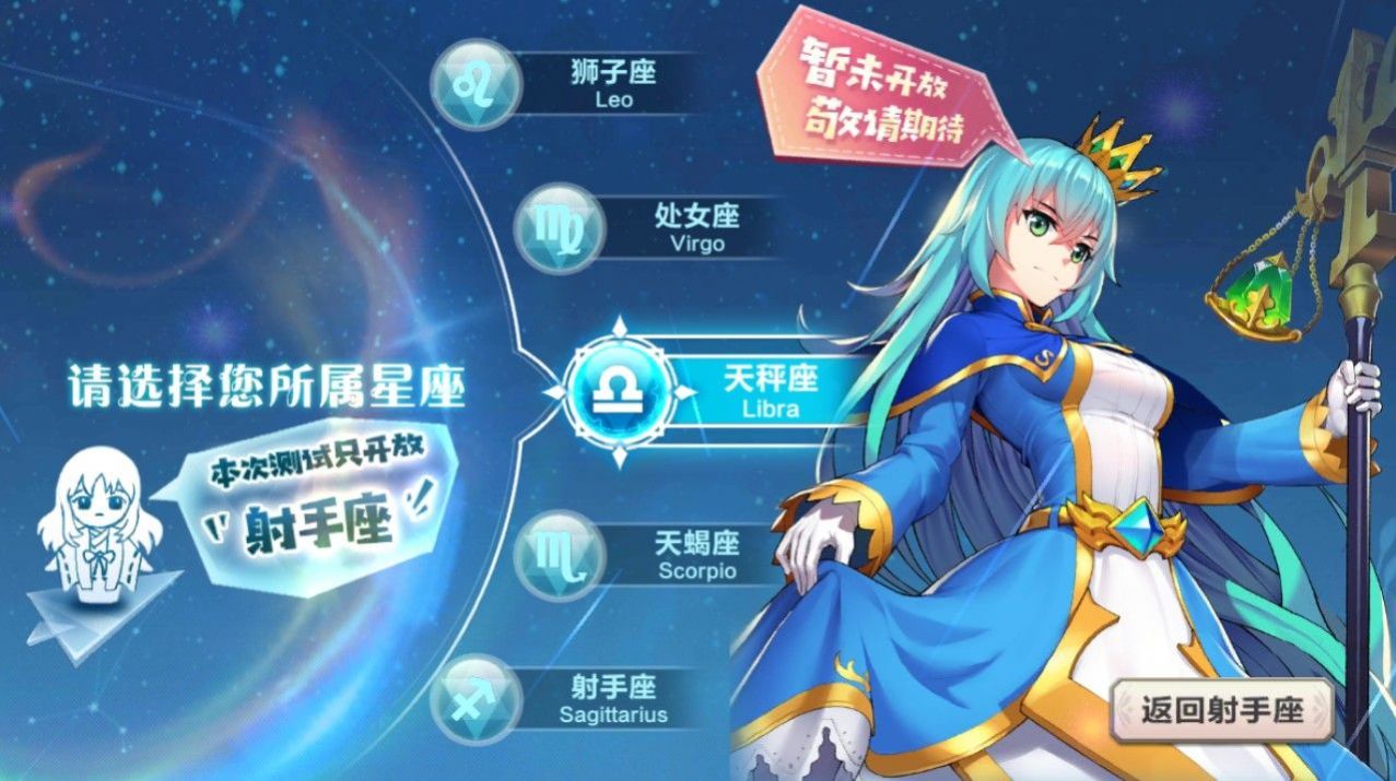 萌物世界ol手游官方正式版  v3.3.4