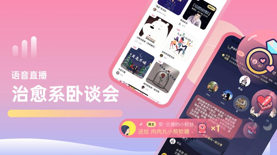 甜味陪伴.png