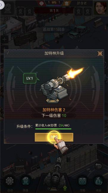 失落战境  v1.5.0