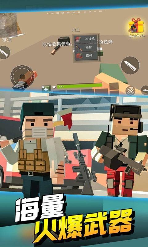 吃鸡战场枪战反恐 2020-04-11 09:17