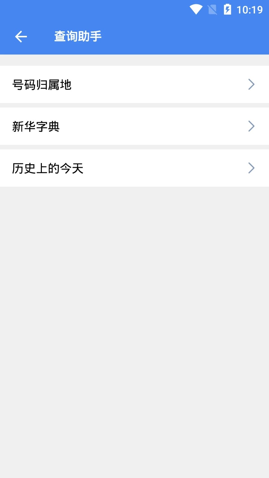 超级工具箱  v3.7.6