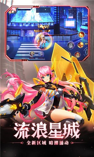 时空猎人5.1.700  v5.1.760