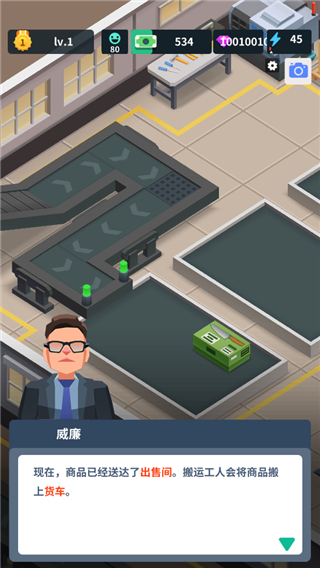 炼钢工厂无限金币钻石版