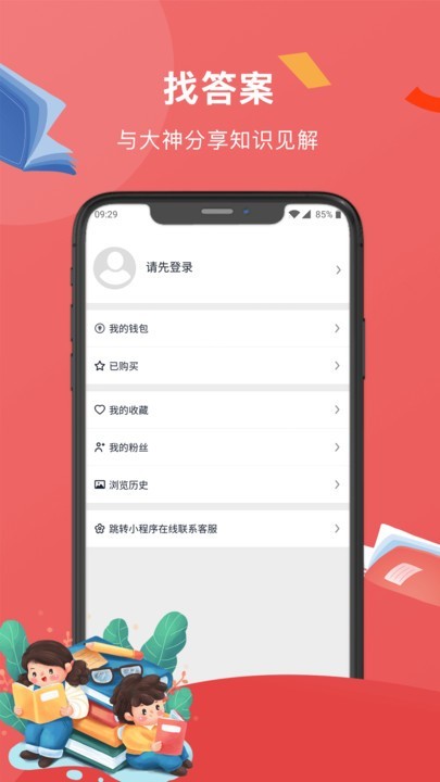 创作助手  v1.0.2