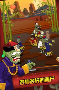 跳跳僵尸大战忍者  Chinese Zombies vs Ninja v4.0.5