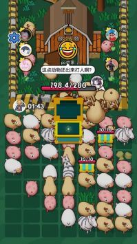 拱呀拱安卓最新版 v3.0.5