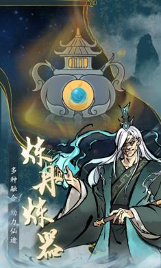 丹青绘卷官方正版2023