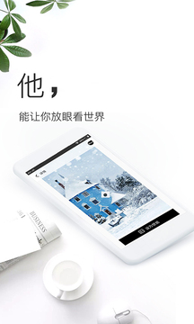 壁纸神器 v3.7.0