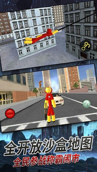 火柴人机甲战士 手机版 v3.1.0