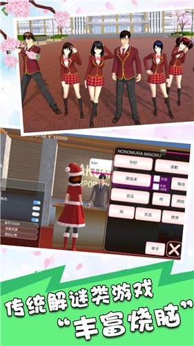 少女动漫模拟器 v1.1