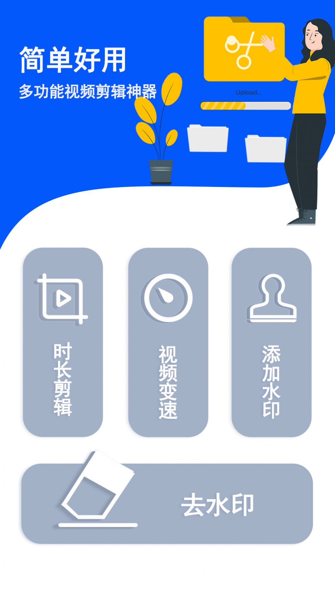 健康减脂截图3