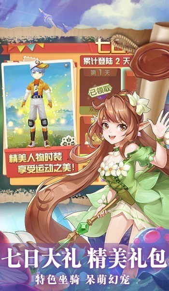 猎魔远征之魔灵崛起手游官方最新版 