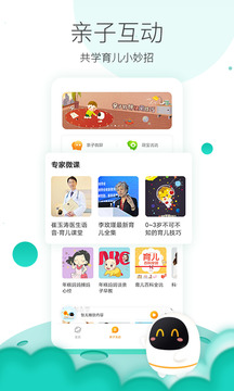 阿尔法蛋app v5.15.63