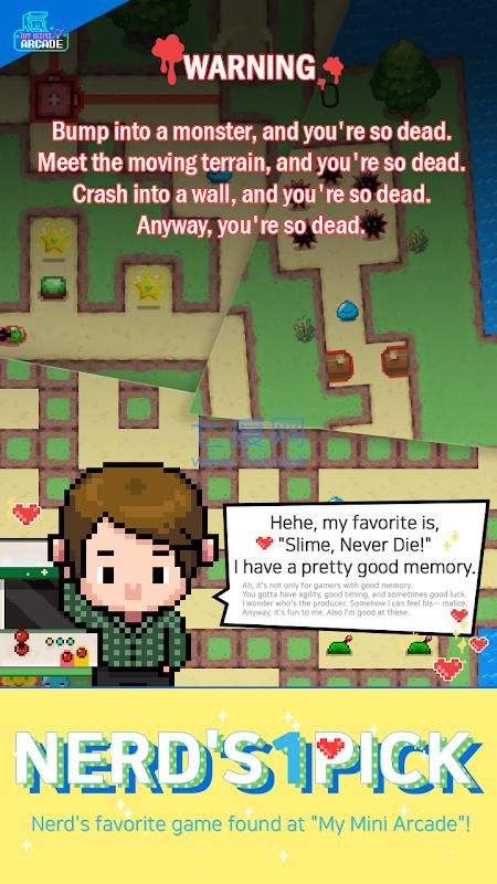 我的迷你街机游戏