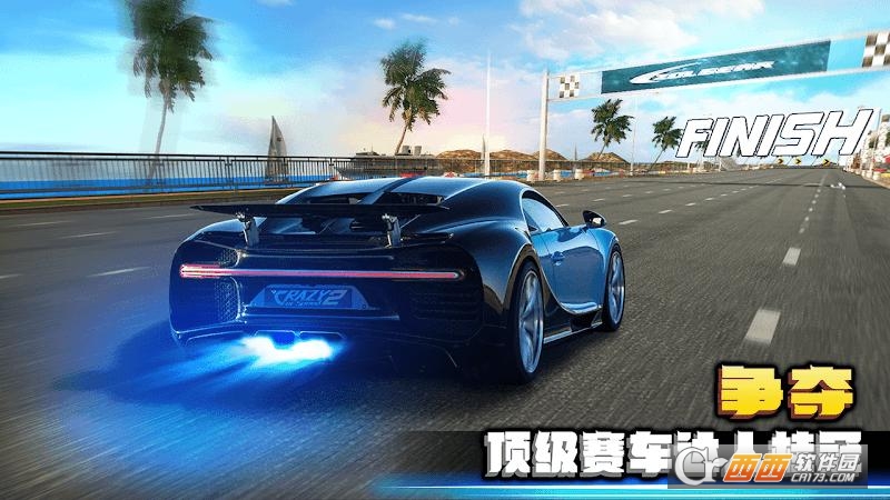 疯狂赛车2(Crazy for Speed 2) v2.2.3935 安卓版
