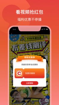 晨视频截图3