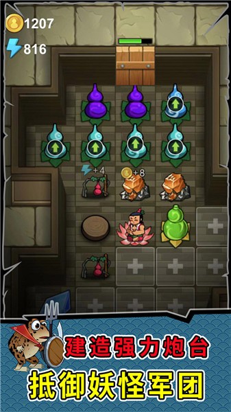 葫芦娃热血战争抖音小游戏  v1.0