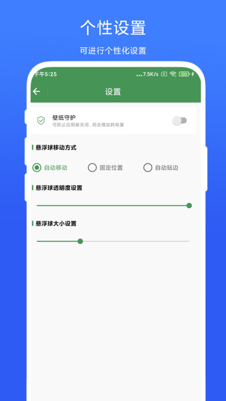 智能屏幕识别 v1.0.1