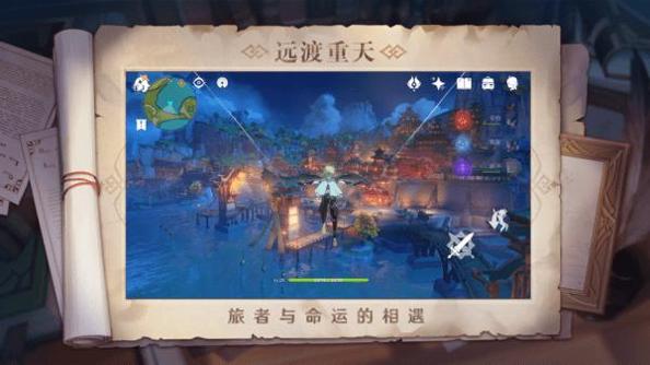 原神修改器手机版 v1.0
