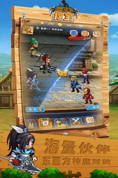 一起来挖宝红包版 v1.8.5
