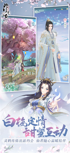 此生无白解锁版无限元宝 v4.4.2