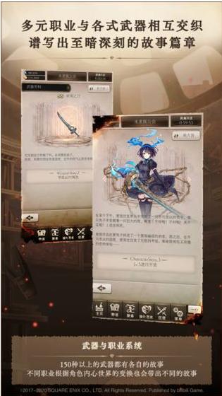 心罪爱丽丝台版 v1.0.0