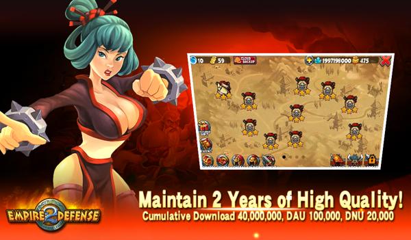 帝国塔防2 v3.1.5