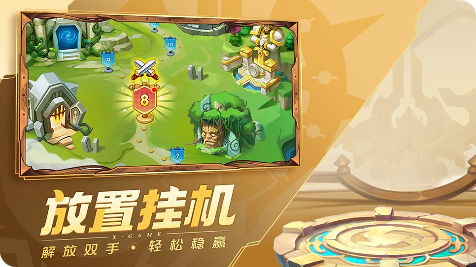 超能世界  v1.0.10