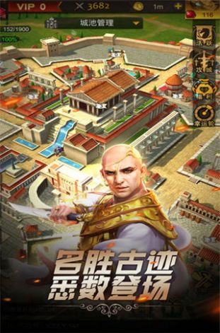 文明与征服先行服下载4399最新版  v4.3.2