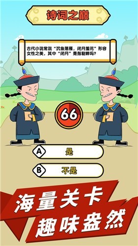 成语天天赚红包版2023  v0.5