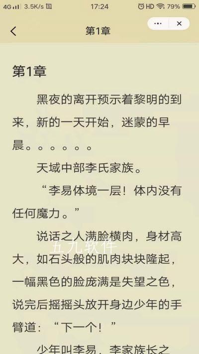 Bookkiosk书亭app客户端  v5.5.2