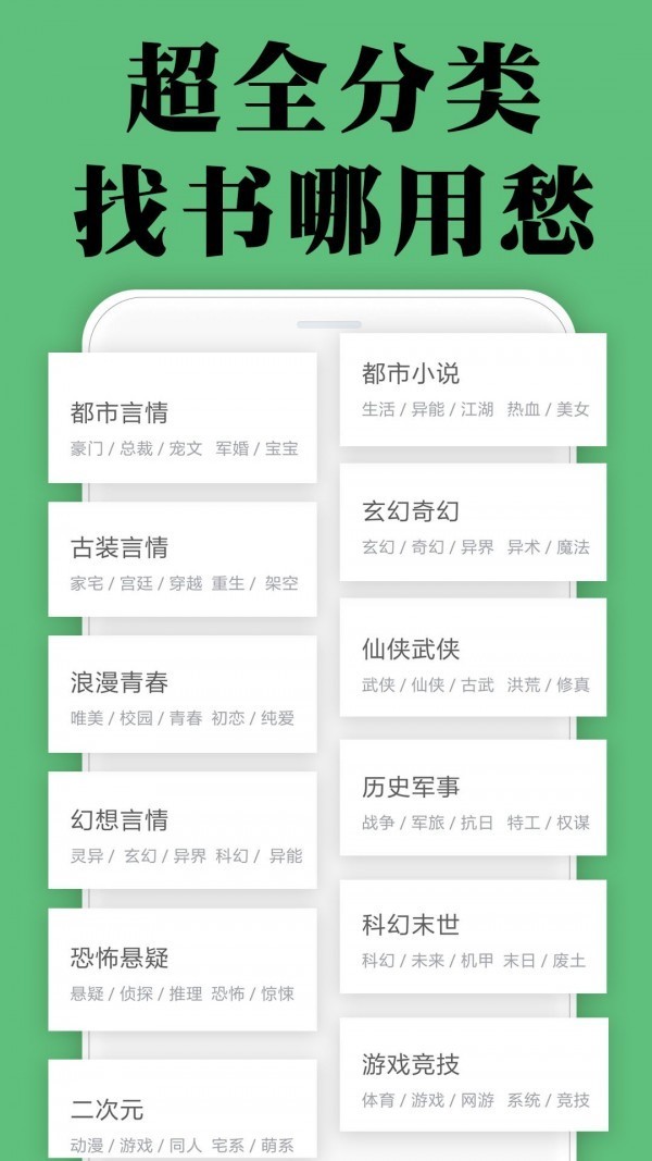颜畅小说 2020-09-14 09:00