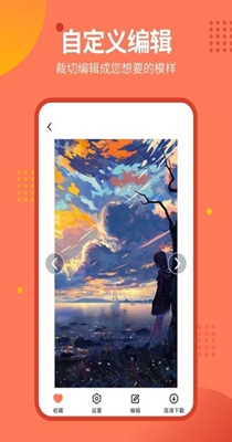 锁屏壁纸秀 v1.6.2