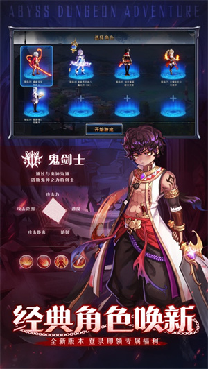 异界地城勇者史诗解锁版无限钻石版 v3.5.3