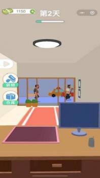 当铺模拟器 v3.1.5