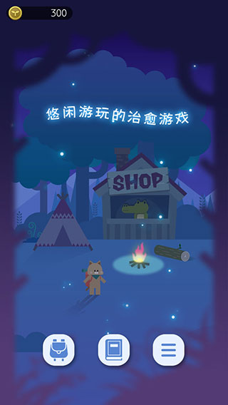 夜之森中文版(Forest of the night) v1.0.1