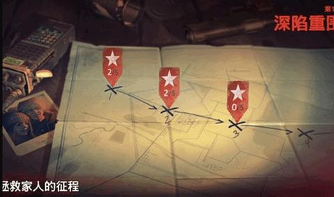 勇闯死人谷2安卓汉化版  v1.50.0