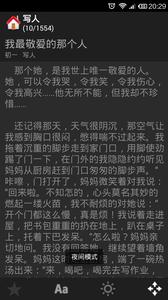 初中作文大全  v1.02