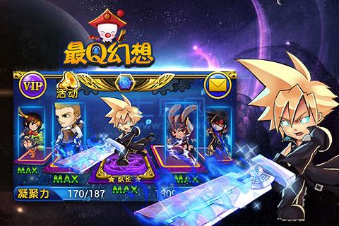 最q幻想ol果盘版