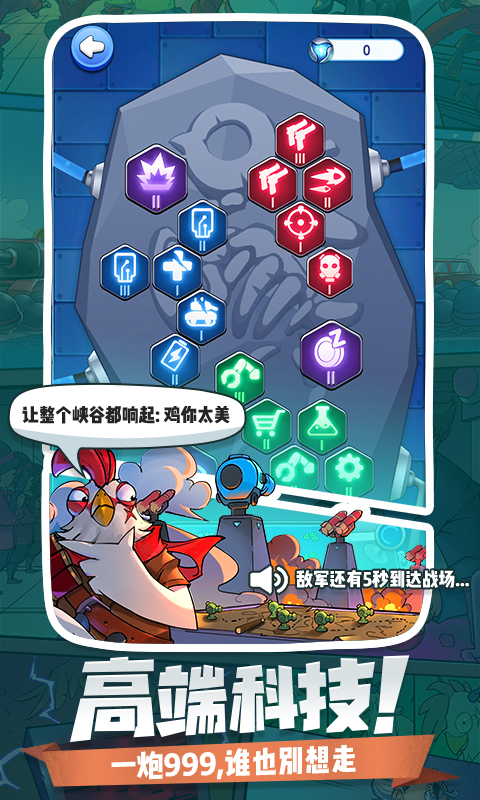 小兵别嚣张官网版