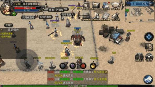 火纹屠龙传奇截图2