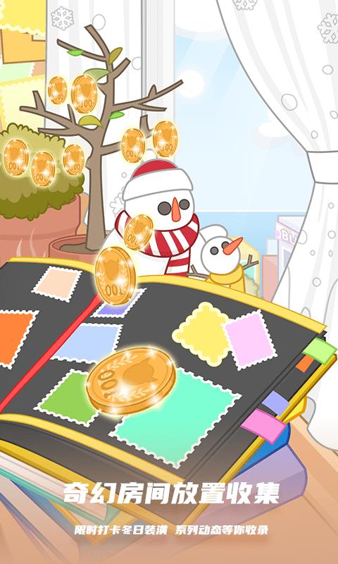 库洛米跑酷手机版 v3.34.00