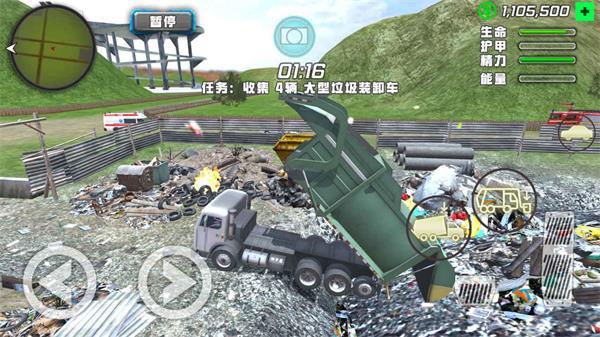 英雄突击战  v1.0.2