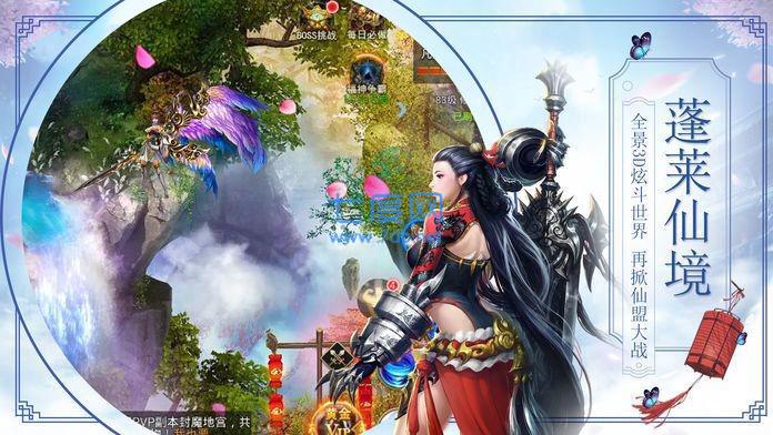 武灭天穹