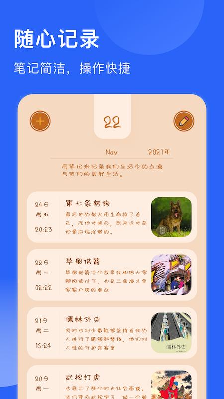 追书喵  v1.1